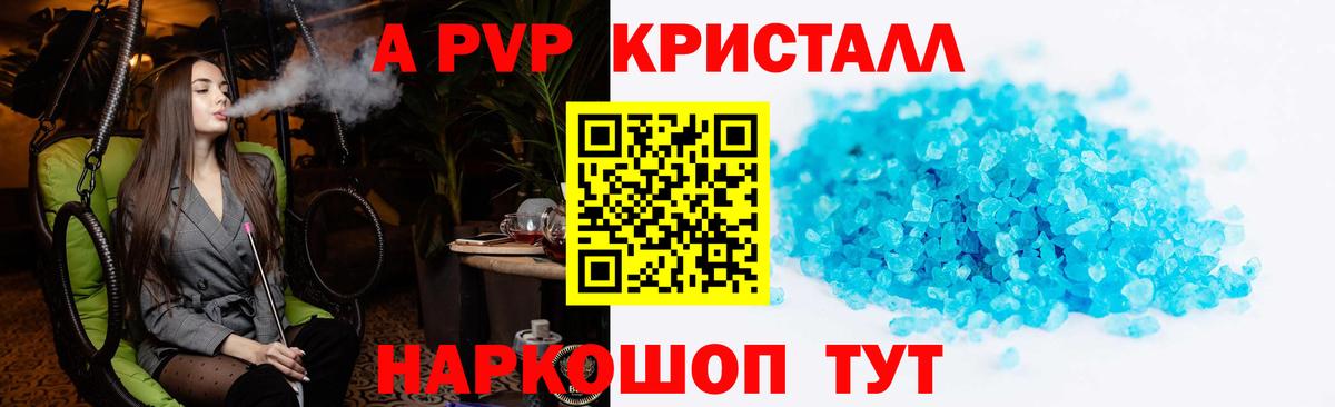 Мурино  Alfa_PVP СК  Alfa_PVP  Вход с VPN  А ПВП СК КРИС 