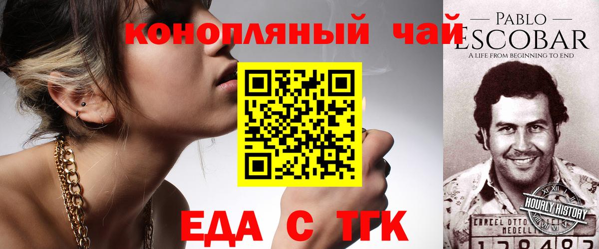 Мурино  Canna-Cookies марихуана  Вход с VPN 