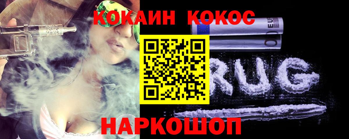Кокаин  Вход с VPN  Мурино  Кокаин VHQ  закладки  Cocaine VHQ 