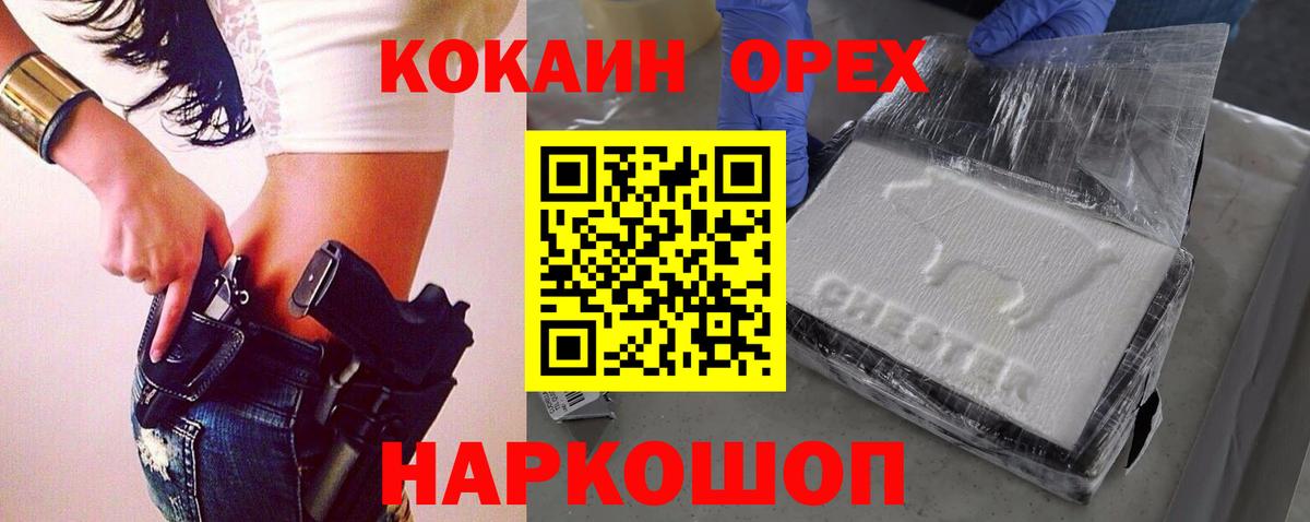 Мурино  Вход с VPN  КОКАИН  МЕФ кристаллы  МЕТАДОН  МАРИХУАНА  Где найти наркотики?  Гашиш  МЕТ 