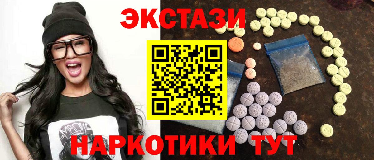 Мурино  Экстази louis Vuitton  Вход с VPN  кракен сайт  Экстази круглые  Ecstasy 