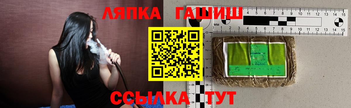 ГАШ хэш Мурино