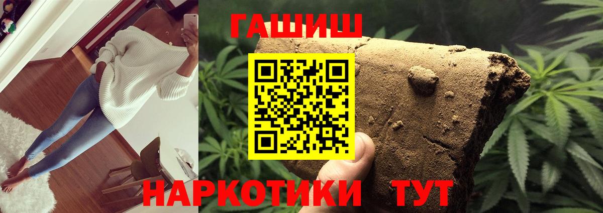 ГАШИШ hashish  Вход с VPN  Мурино  ГАШИШ  Гашиш индика сатива 