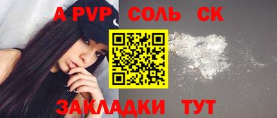 mdma Донецк