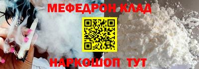 mdma Донецк