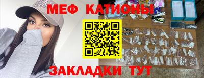 mdma Донецк