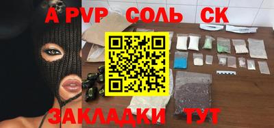 mdma Донецк