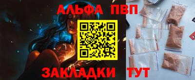 mdma Донецк