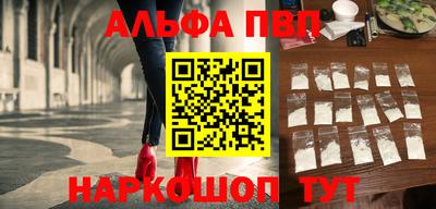 молекула духа Тара