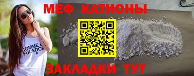 mdma Донецк