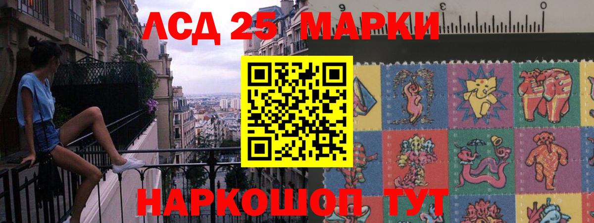 Мурино  ЛСД экстази ecstasy  Вход с VPN  LSD-25 экстази кислота 