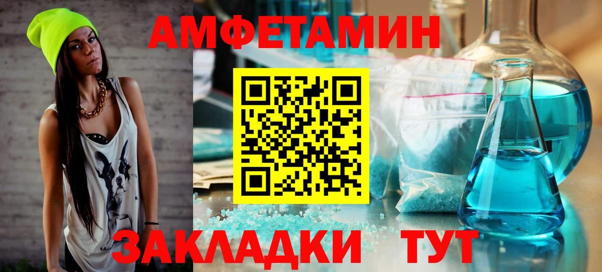 МЕТАМФЕТАМИН  Первитин винт  Вход с VPN  Мурино 