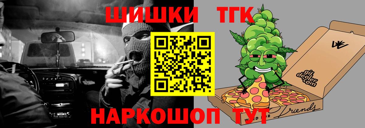 МАРИХУАНА SATIVA & INDICA Мурино